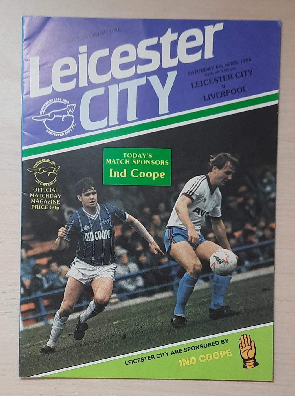 Лестер Сити - Ливерпуль 06.04.1985