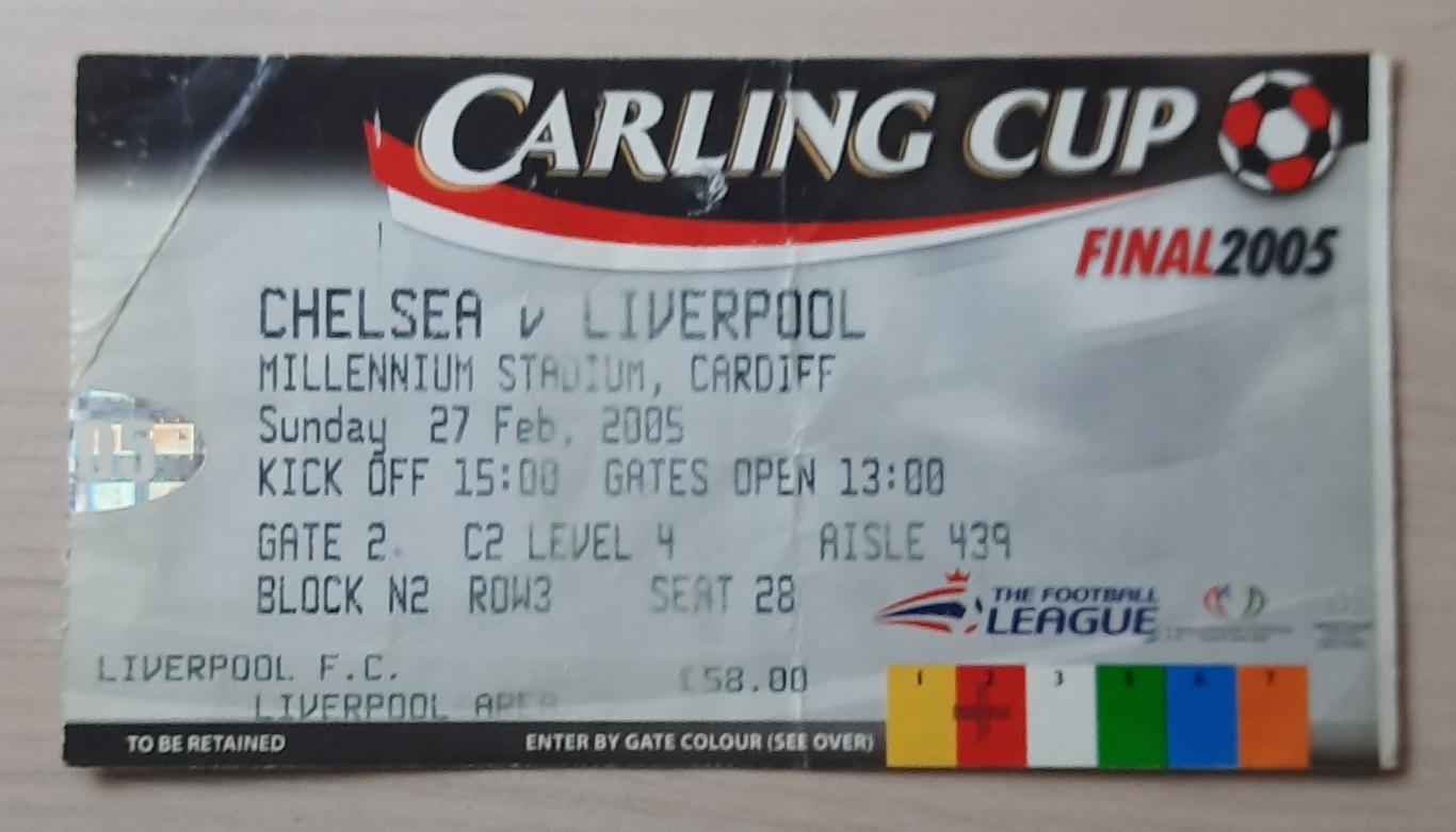 Челси - Ливерпуль 27.02.2005 финал кубка английской лиги