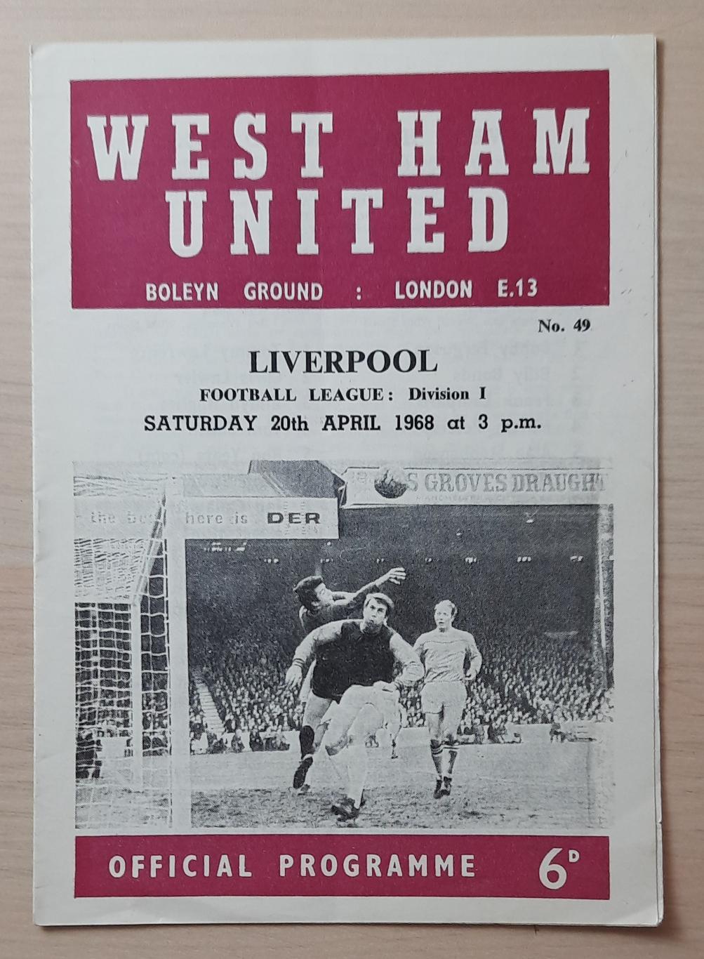 Вест Хэм Юнайтед - Ливерпуль 20.04.1968