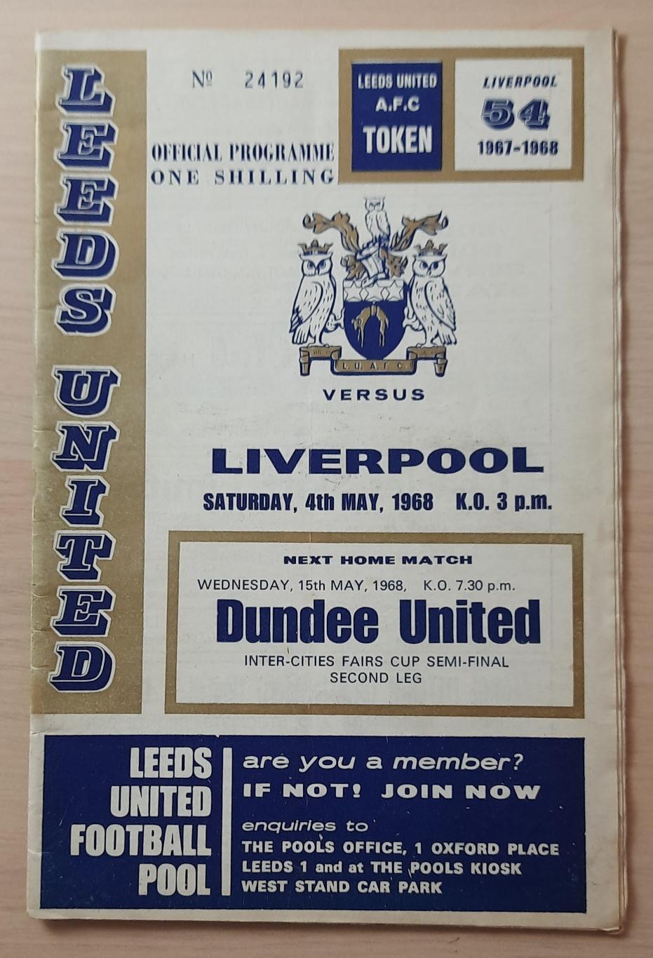 Лидс Юнайтед - Ливерпуль 04.05.1968