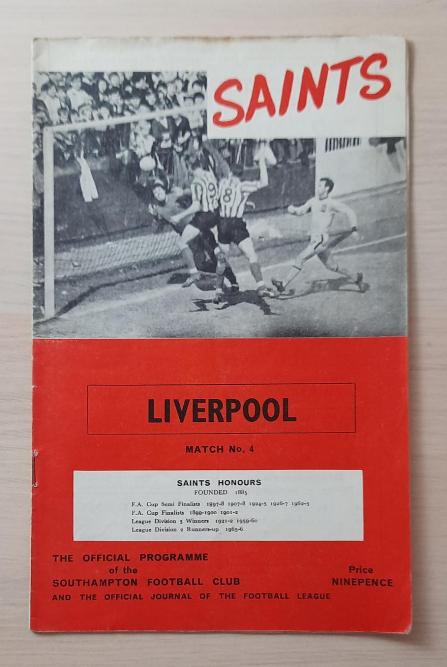 Саутгемптон - Ливерпуль 16.09.1967
