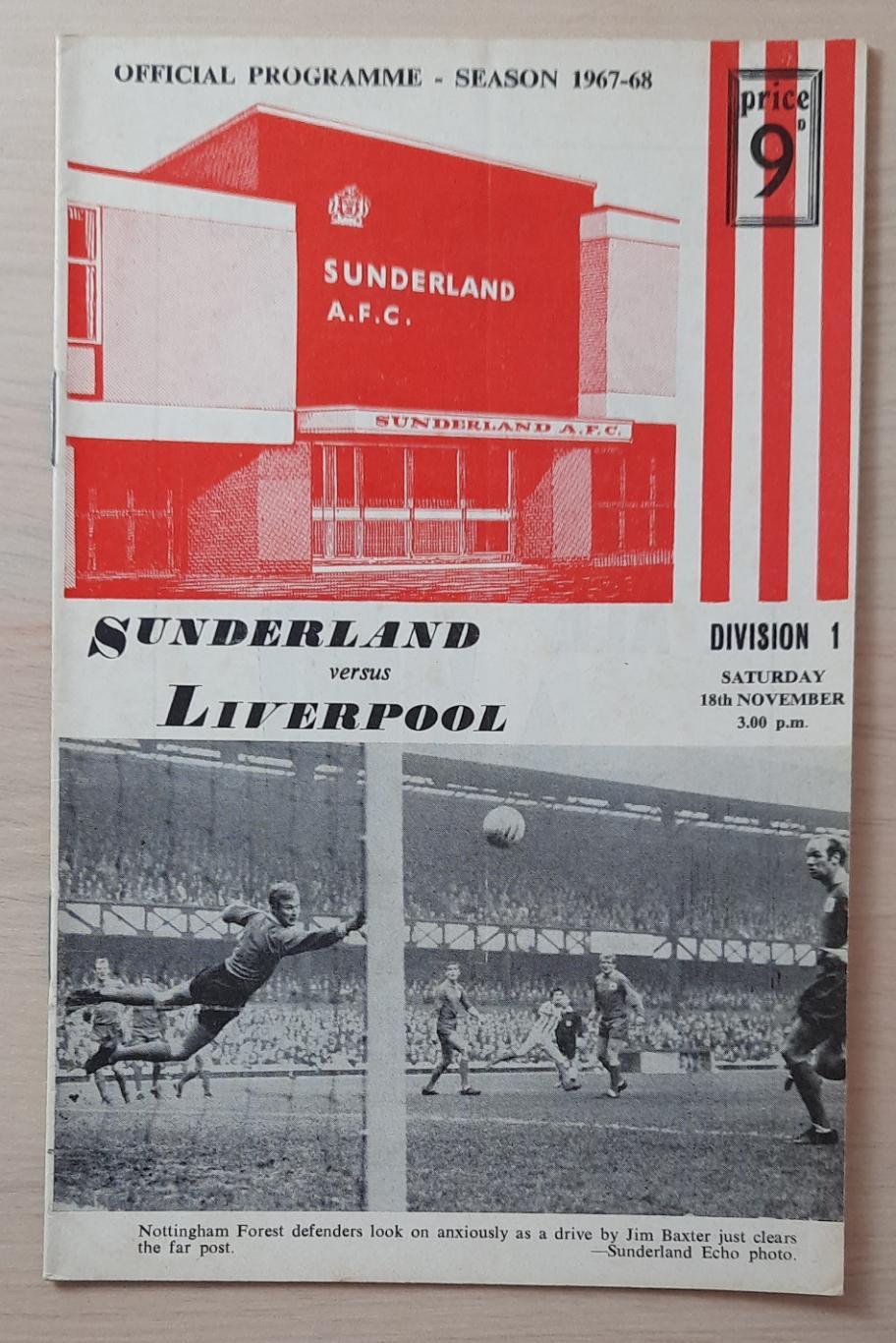 Сандерленд - Ливерпуль 18.11.1967