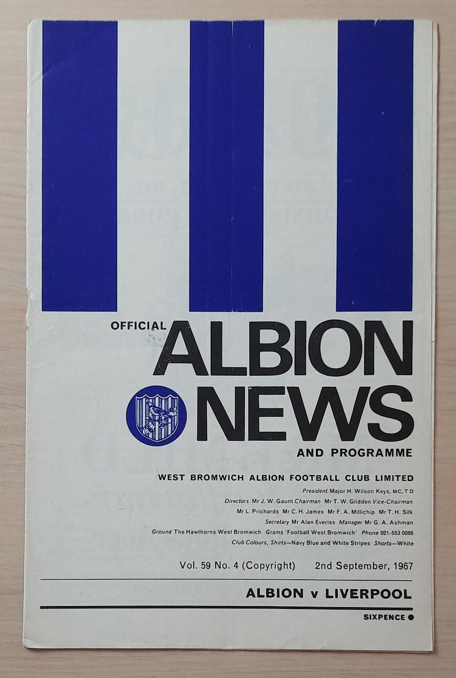 Вест Бромвич Альбион - Ливерпуль 02.09.1967