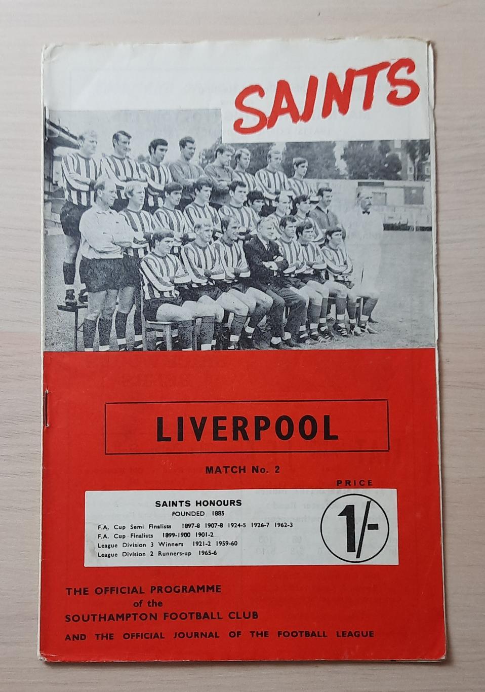 Саутгемптон - Ливерпуль 14.08.1968