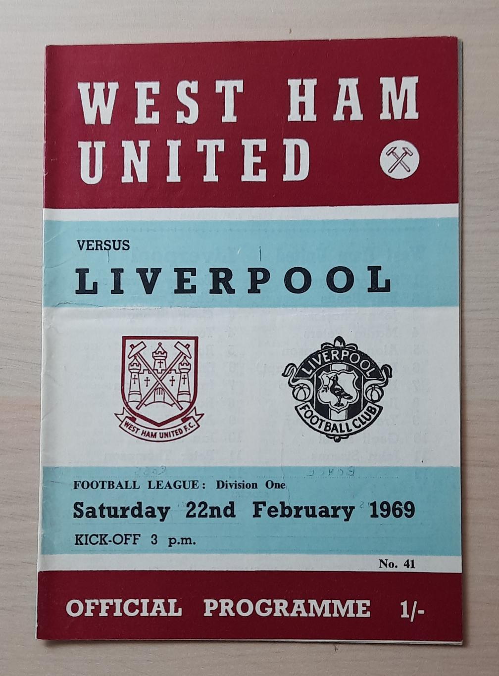 Вест Хэм Юнайтед - Ливерпуль 22.02.1969