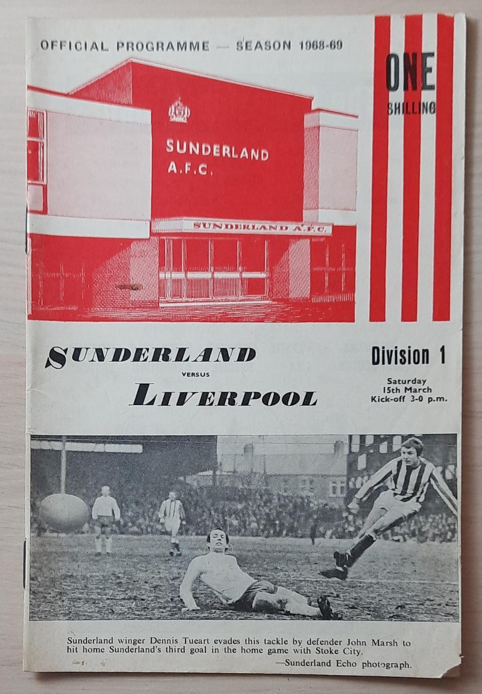 Сандерленд - Ливерпуль 15.03.1969