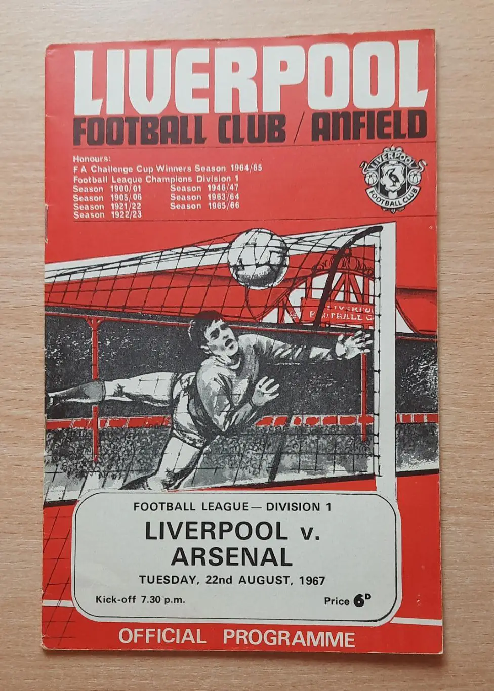Ливерпуль - Арсенал /Лондон/ 22.08.1967