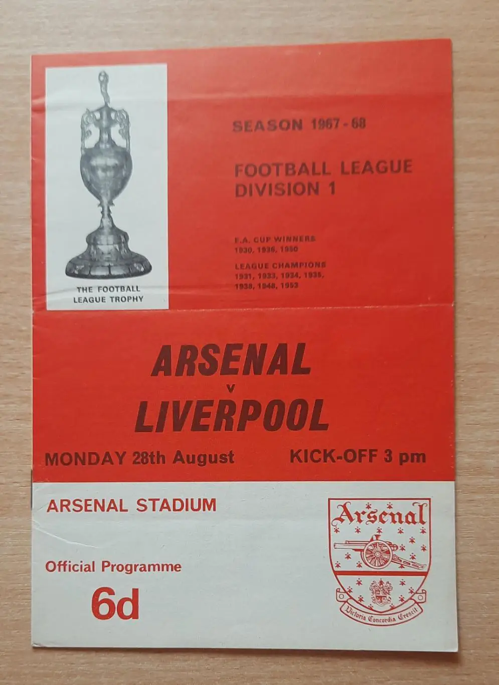 Арсенал /Лондон/ - Ливерпуль 28.08.1967