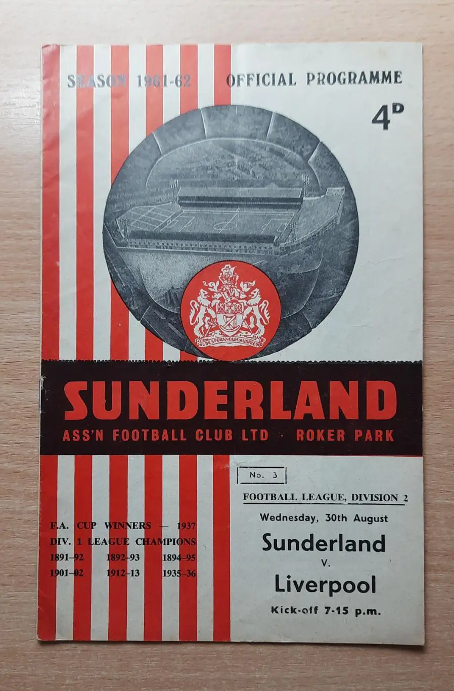 Сандерленд - Ливерпуль 30.08.1961