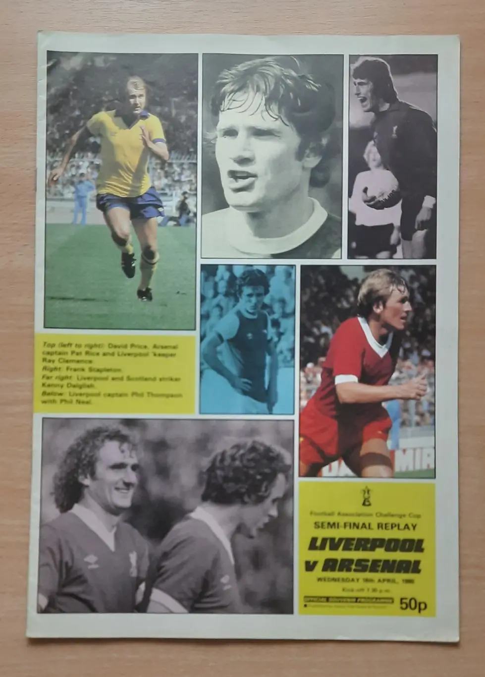 Ливерпуль - Арсенал /Лондон/ полный комплект из 6 программ сезона 1979/80 1