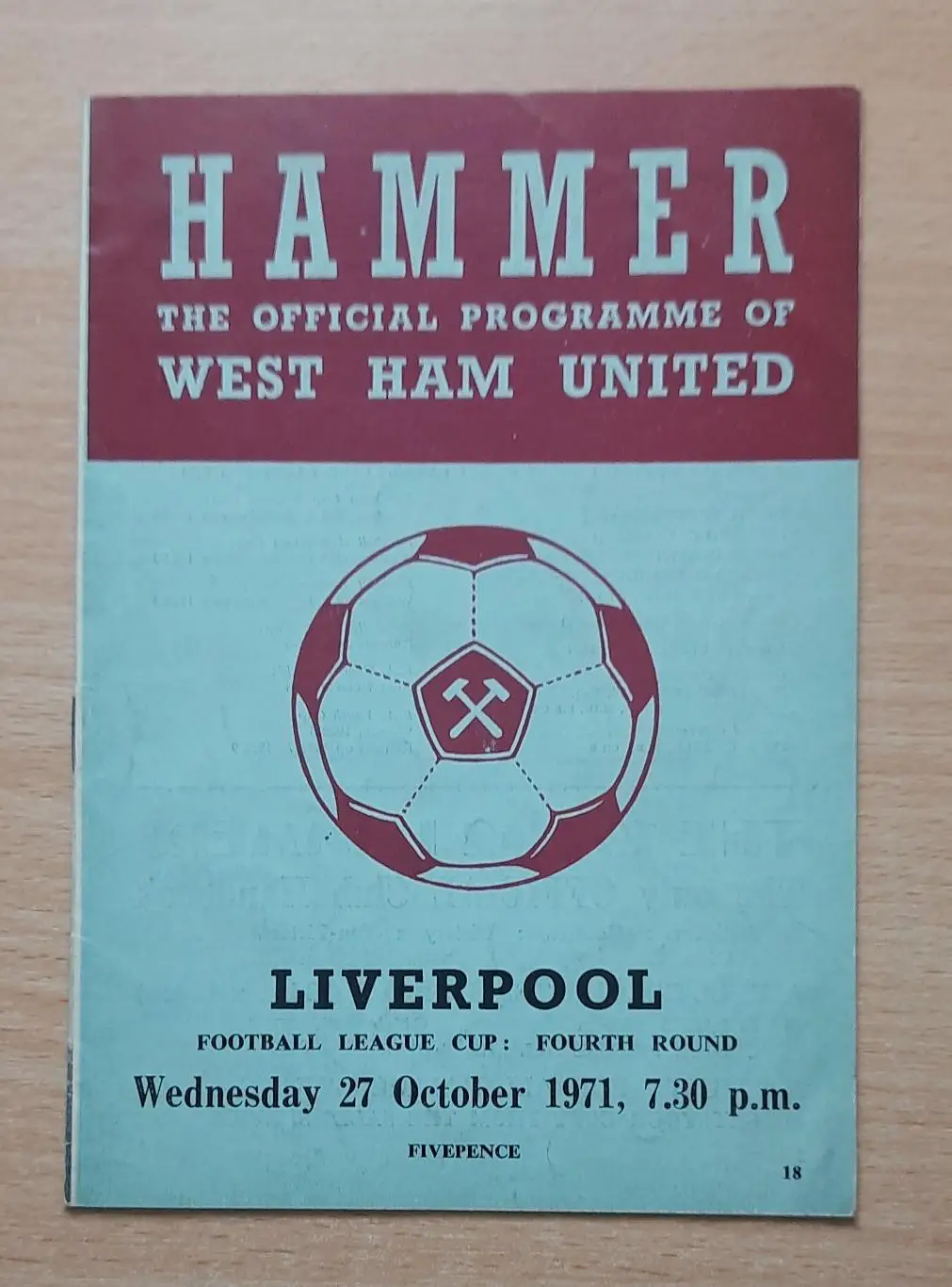 Вест Хэм Юнайтед - Ливерпуль 27.10.1971