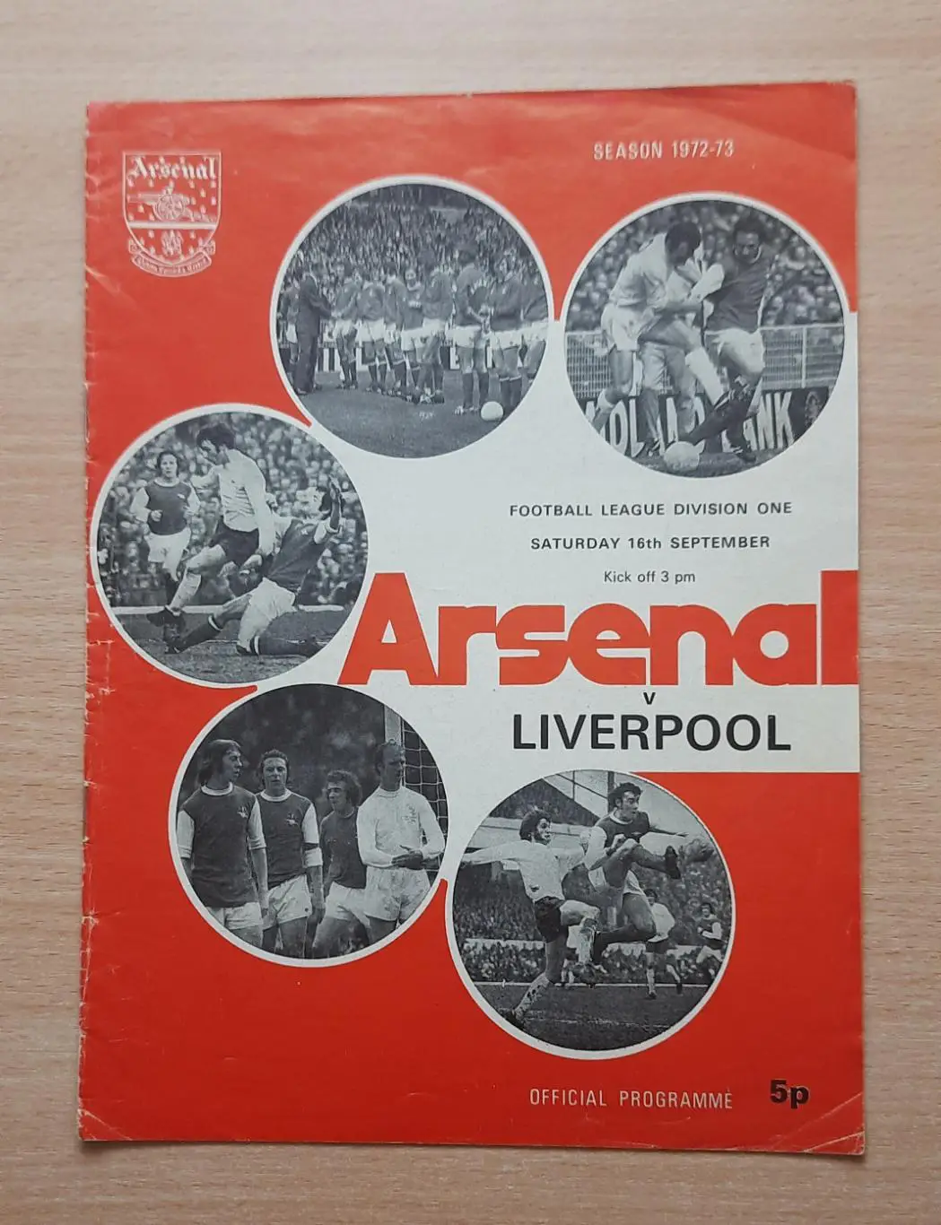 Арсенал /Лондон/ - Ливерпуль 16.09.1972