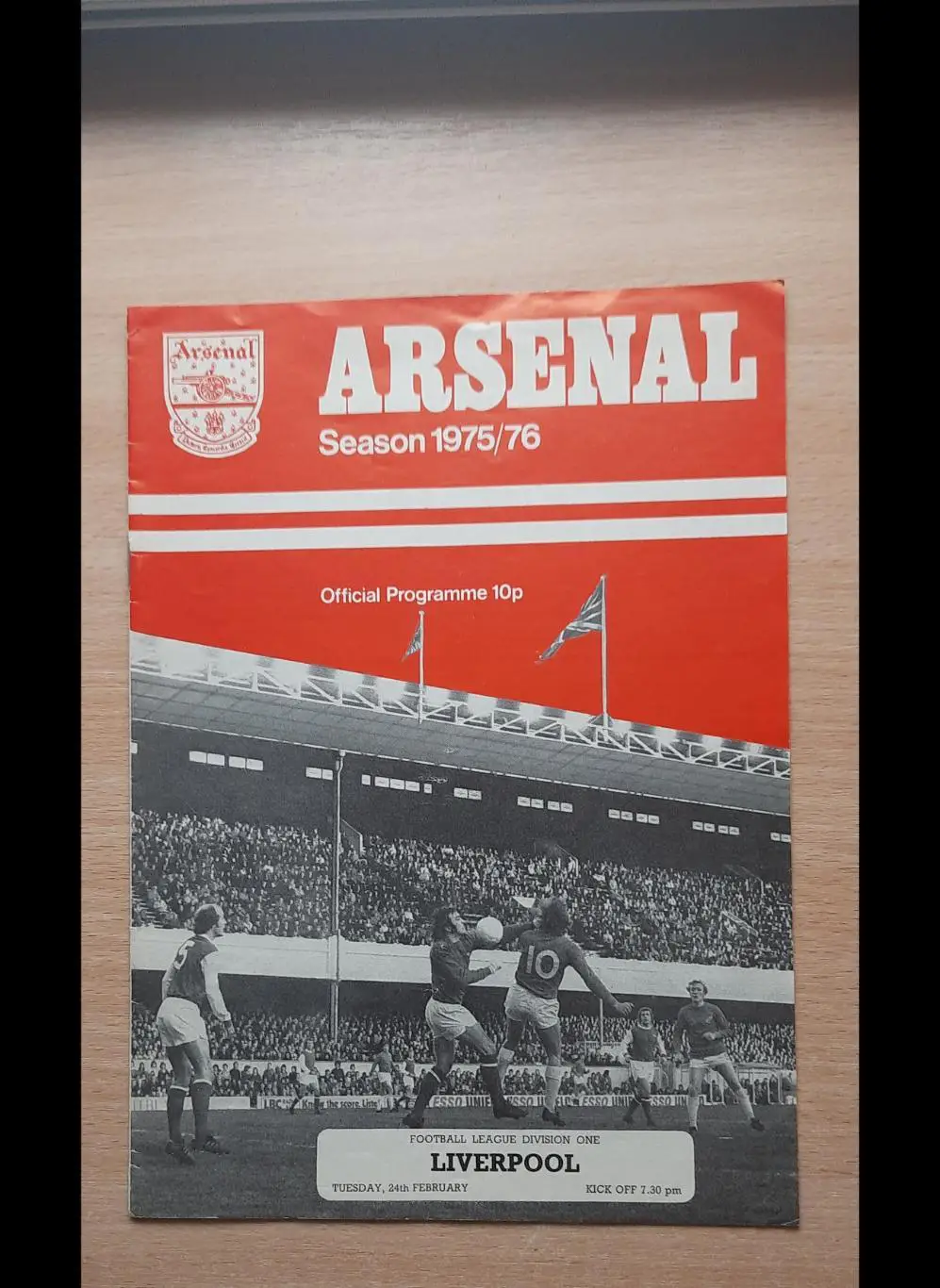 Арсенал /Лондон/ - Ливерпуль 24.02.1976