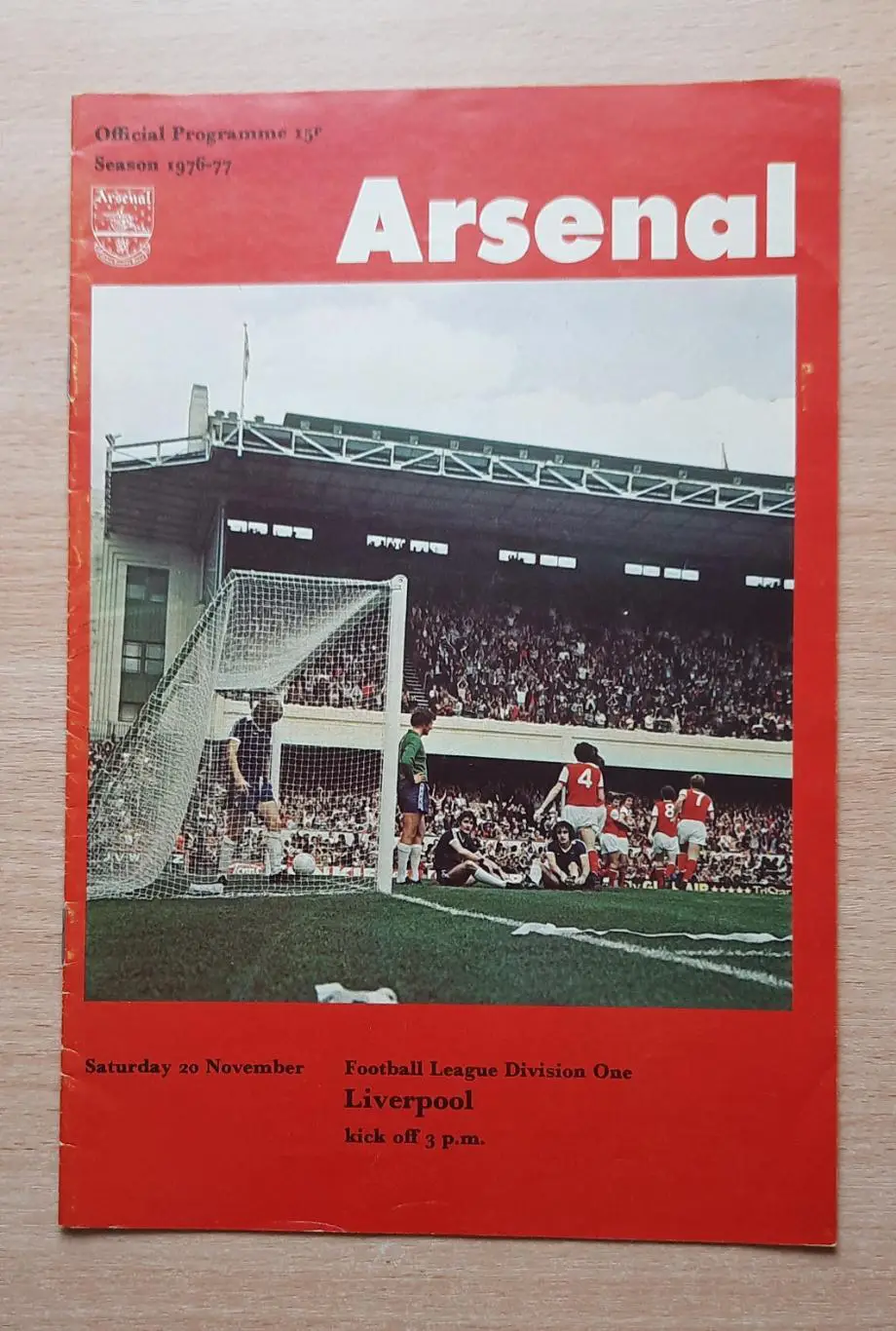 Арсенал /Лондон/ - Ливерпуль 20.11.1976