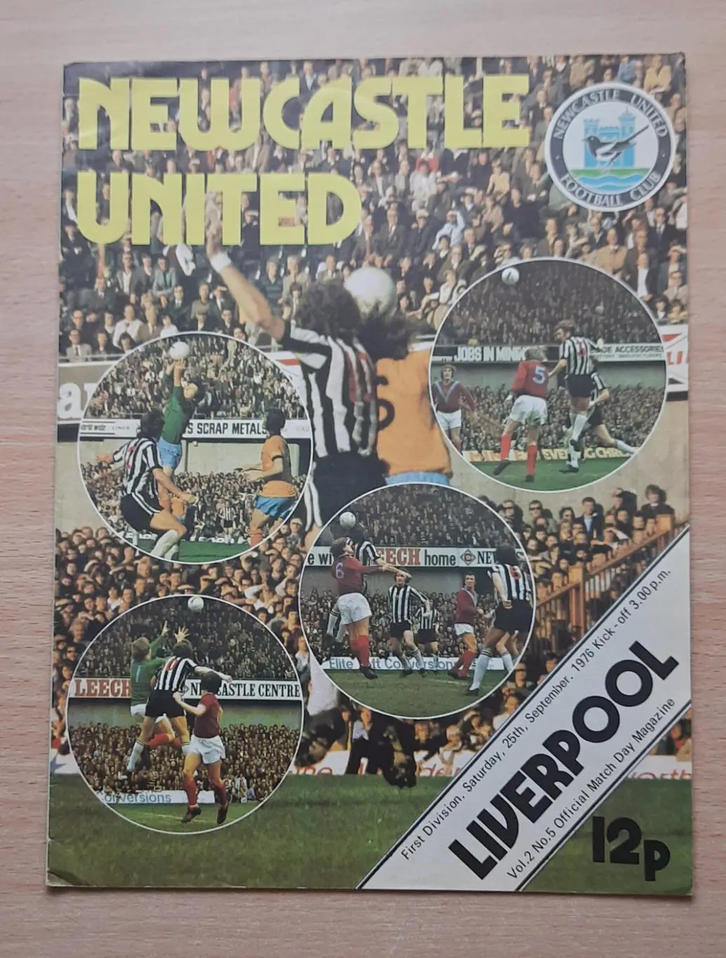 Ньюкасл Юнайтед - Ливерпуль 25.09.1976