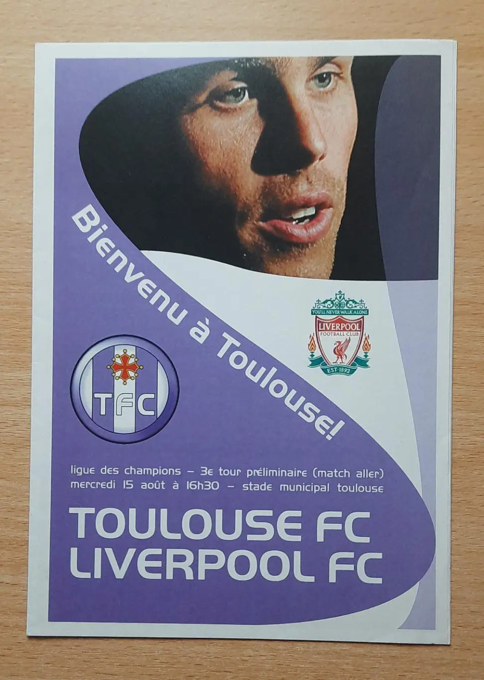 Тулуза /Франция/ - Ливерпуль 15.08.2007 Лига чемпионов