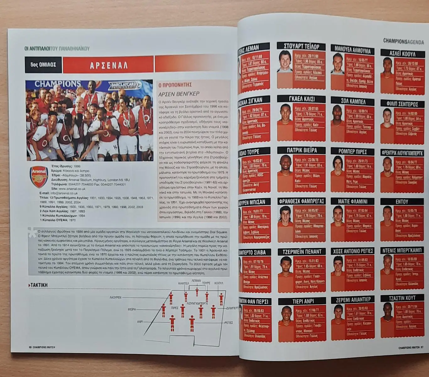 Лот только для Clubbrugge 1