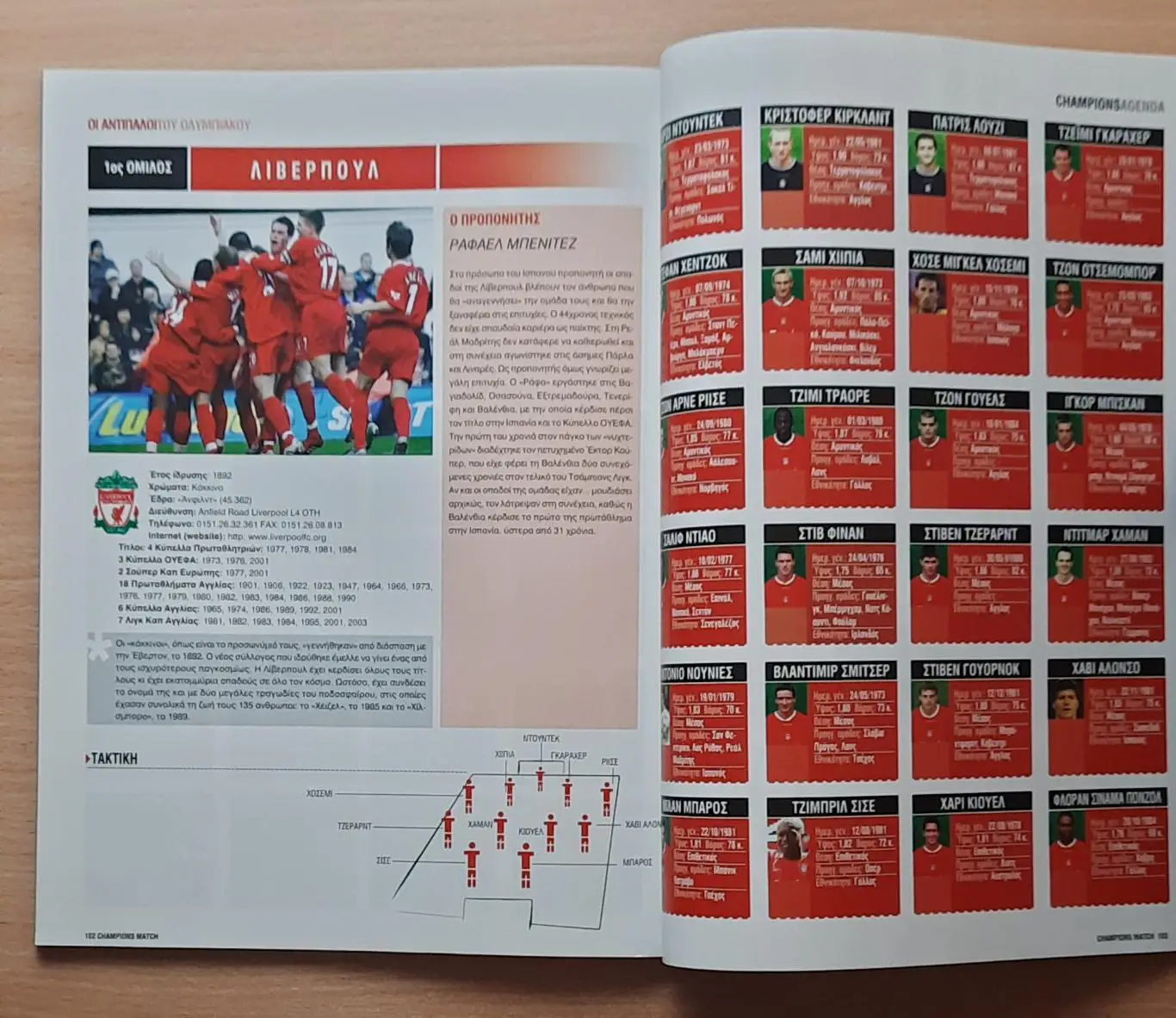 Лот только для Clubbrugge 2