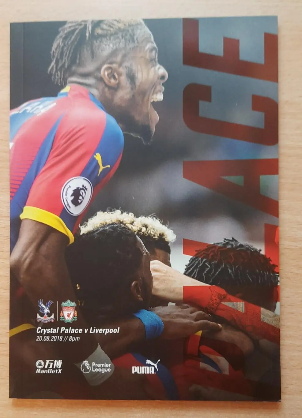 Кристал Пэлас - Ливерпуль 20.08.2018