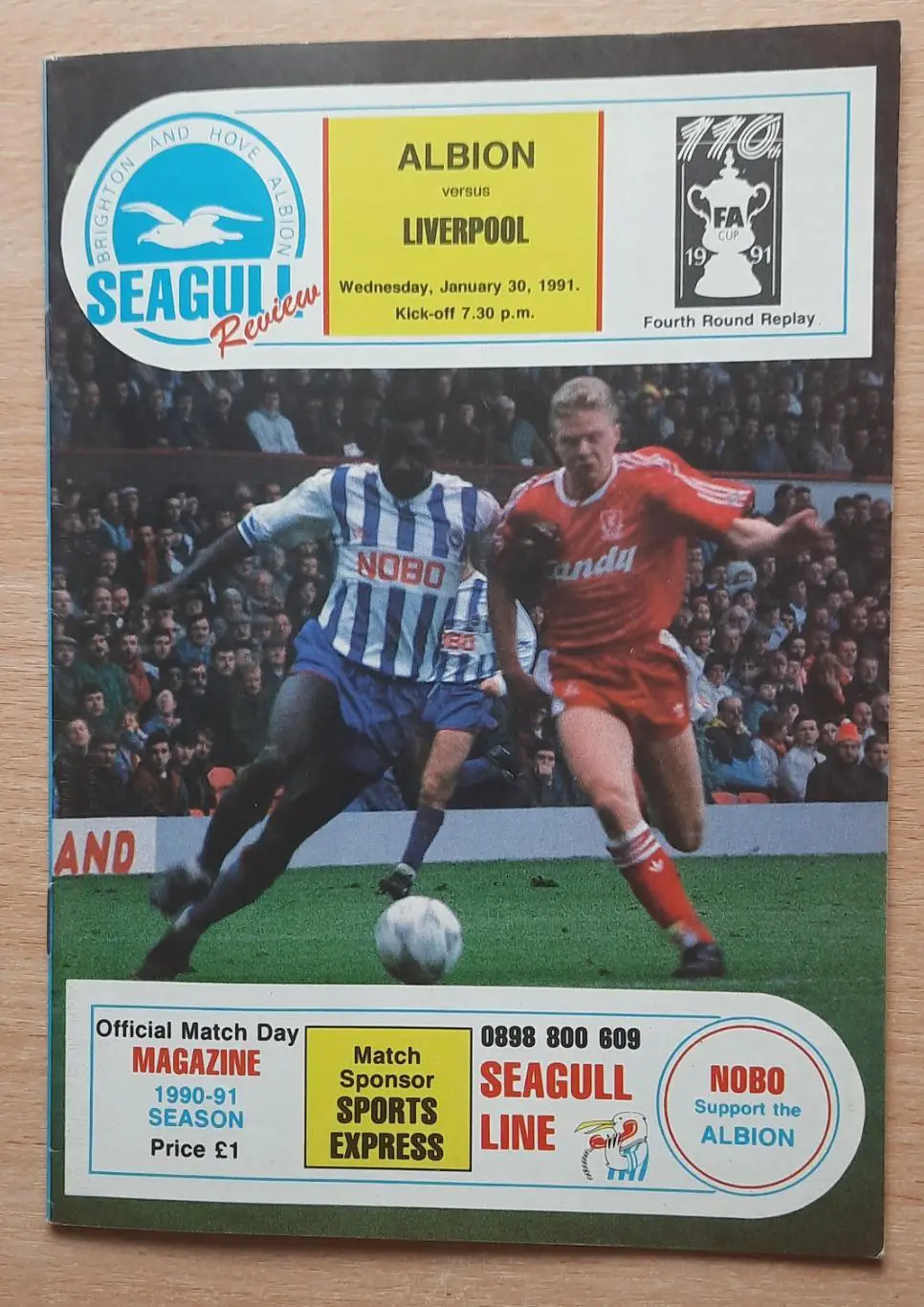Брайтон энд Хоув Альбион - Ливерпуль 30.01.1991