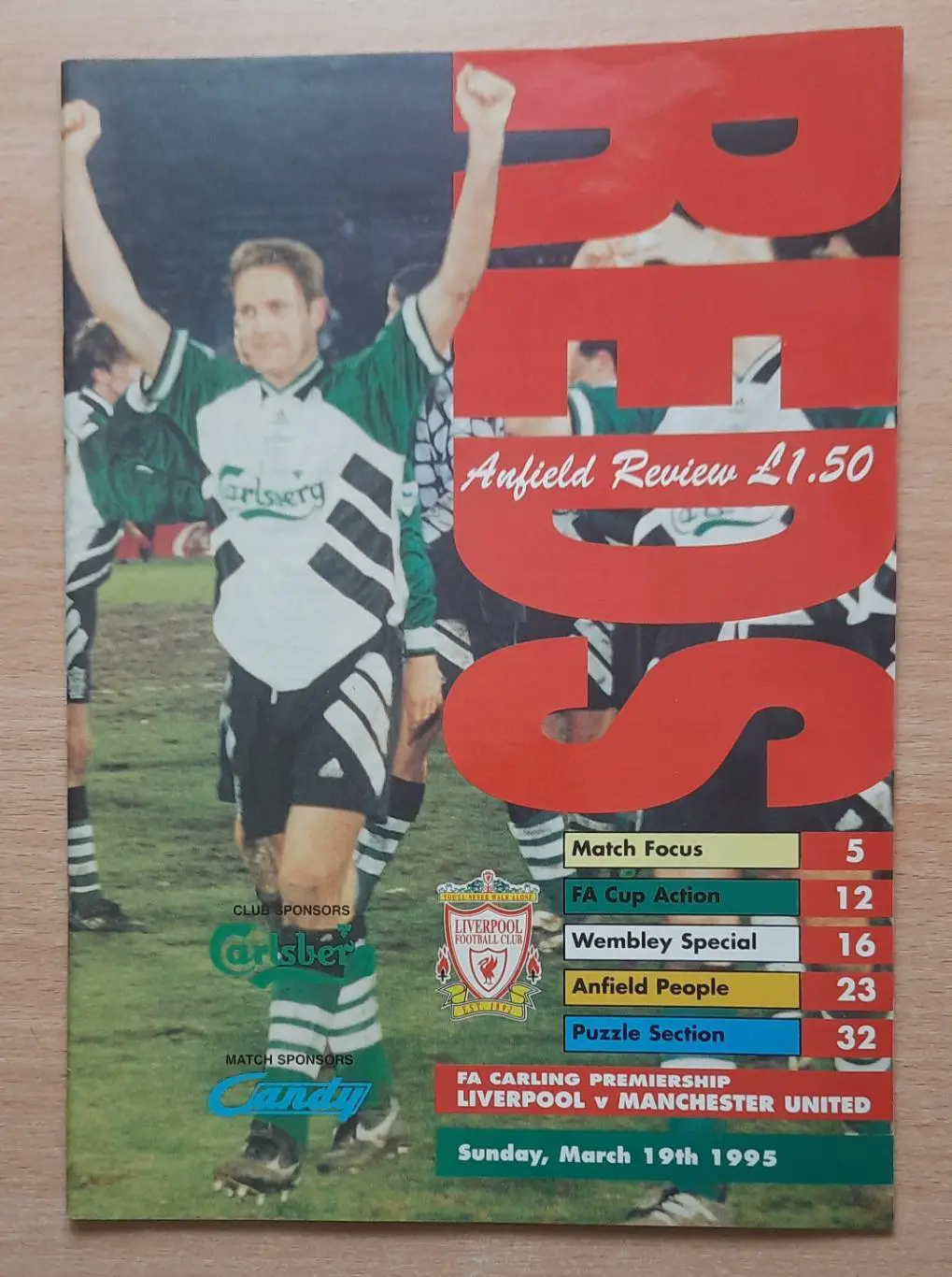 Ливерпуль - Манчестер Юнайтед 19.03.1995