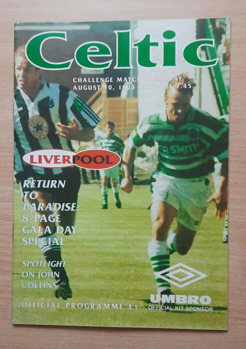 Селтик /Шотландия/ - Ливерпуль 10.08.1995
