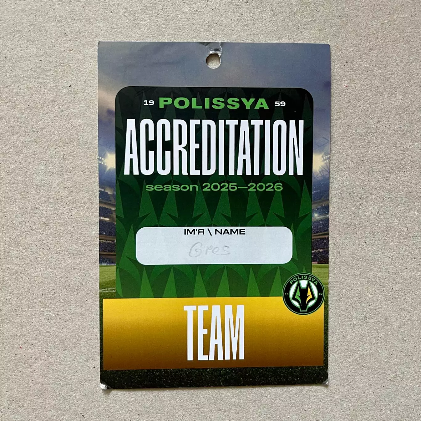 Полісся - Пакш / 07.08.2025 1