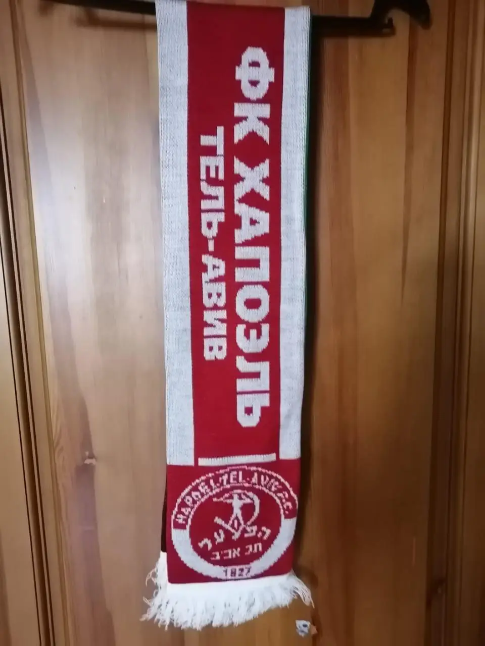 Матчевый шарф ФК Рубин - ФК Хапоэль Тель-Авив 2010