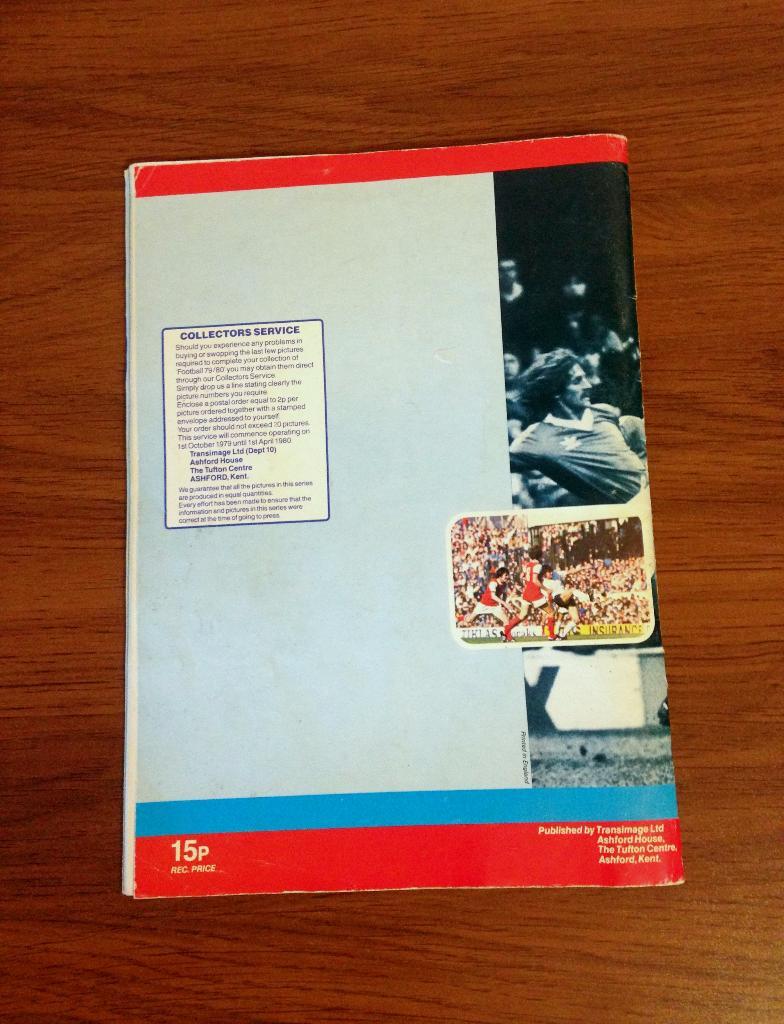 Football 1979-80. Альбом с наклейками. 7
