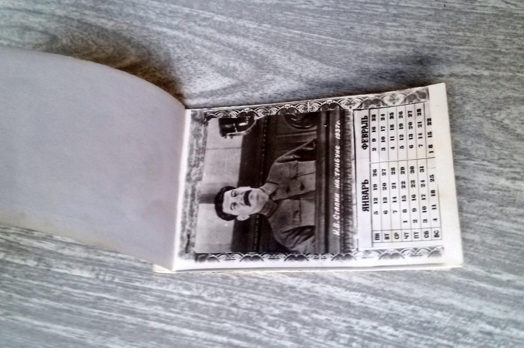 Календарь 1953 года И.В.Сталин. 1