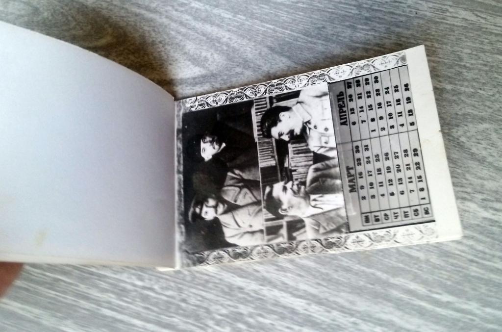 Календарь 1953 года И.В.Сталин. 2
