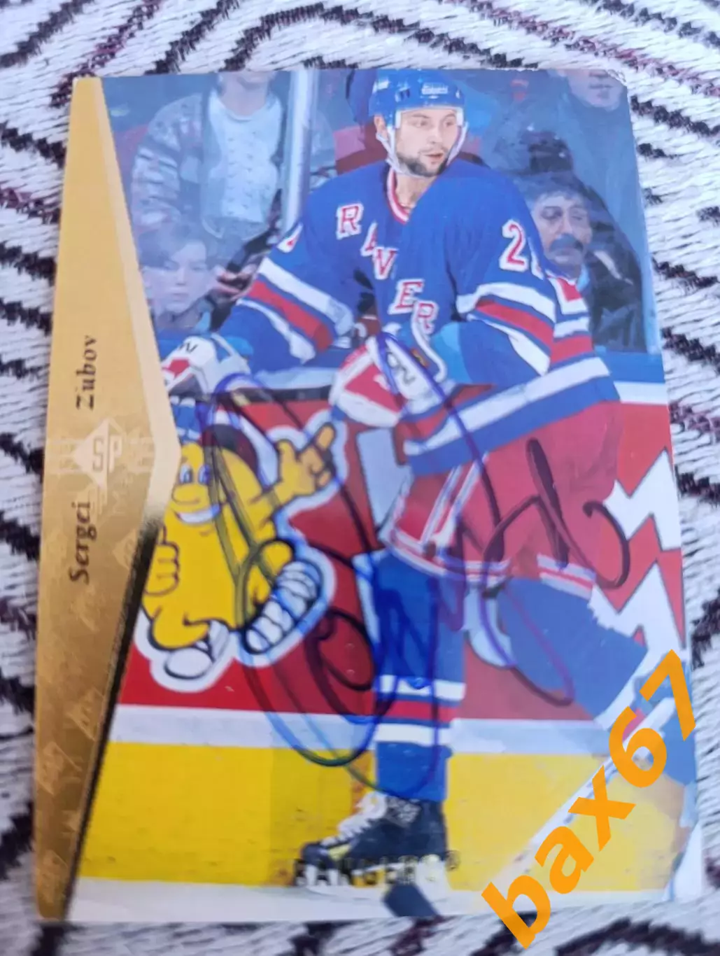 Зубов Сергей,Нью Йорк Рэнжерс,НХЛ.