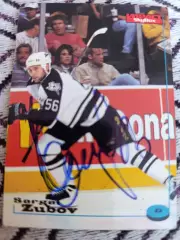 Зубов Сергей,Даллас Старс,НХЛ.