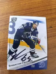 Ефремов Владислав Динамо Москва.