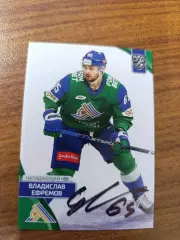 Ефремов Владислав, Салават Юлаев Уфа.