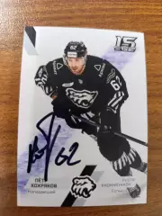 Хохряков Павел, Трактор Челябинск