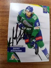 Алалыкин Данил, Салават Юлаев Уфа,