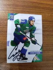 Сучков Егор,Салават Юлаев Уфа,