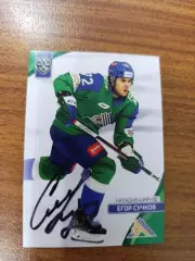 Сучков Егор,Салават Юлаев Уфа,