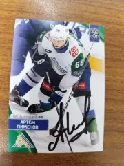 Пименов Артем,Салават Юлаев Уфа,