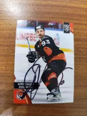 Хохлачев Александр ,Амур Хабаровск.