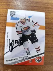Бутузов Владимир,Амур Хабаровск.