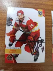 Броссо Девин,Кунь Лунь,Китай,