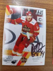 Броссо Девин,Кунь Лунь,Китай.