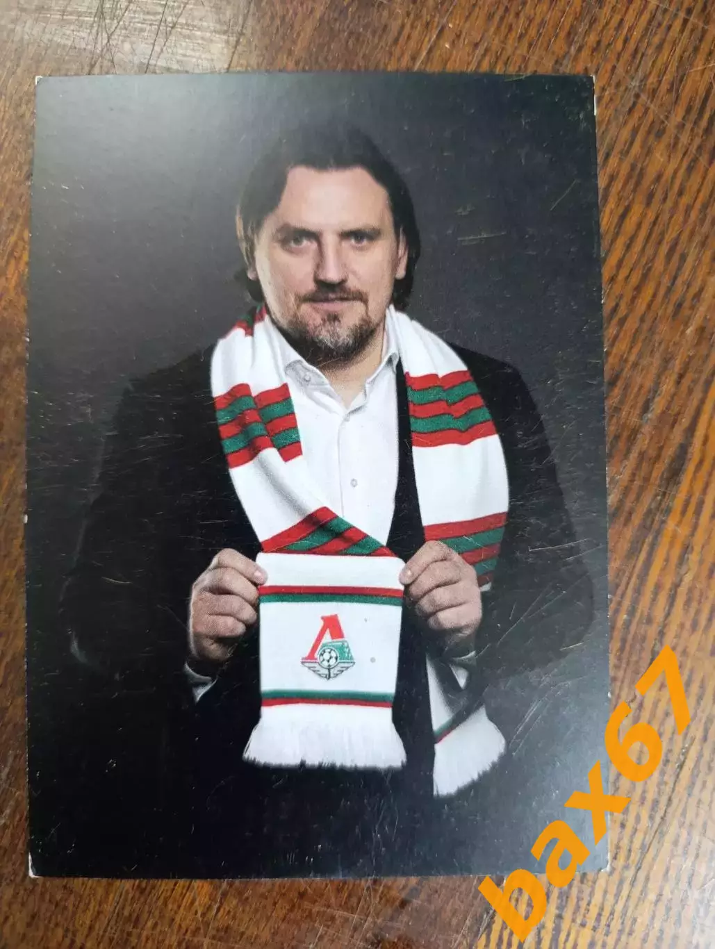 Булыкин Дмитрий,Локомотив Москва