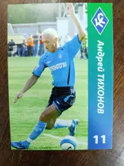 Тихонов Андрей, Крылья Советов Самара.