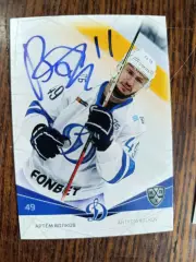 Волков Артем,Динамо Москва.