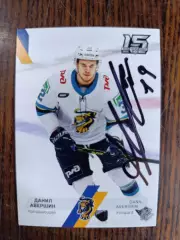 Авершин Данил,ХК Сочи