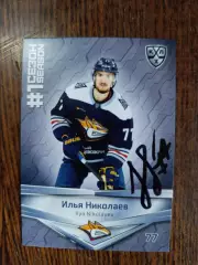 Николаев Илья, Металлург Магнитогорск..