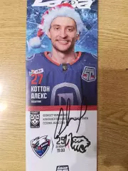 Коттон Алекс, Тольятти -Трактор Челябинск